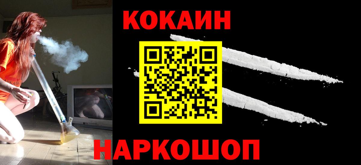 КОКАИН 97% Карталы