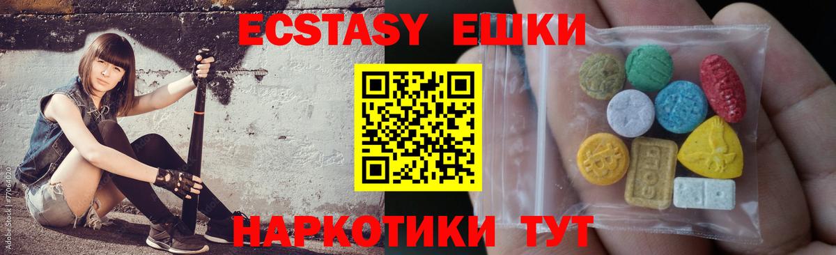 ЭКСТАЗИ  Вход с VPN  Экстази louis Vuitton  Карталы  Ecstasy DUBAI 