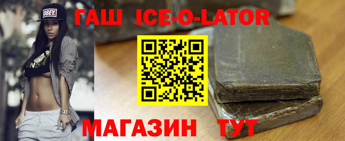 Карталы  Гашиш индика сатива  Вход с VPN 
