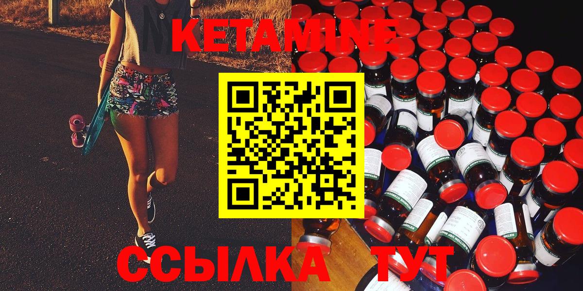 КЕТАМИН ketamine  КЕТАМИН ketamine  Карталы  Вход с VPN 