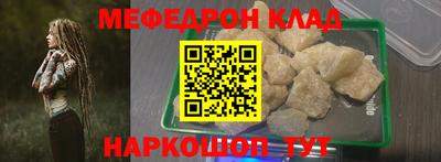 эйфоретик Кинель