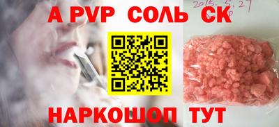 прущие крисы Кингисепп