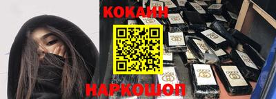 эйфоретик Кинель