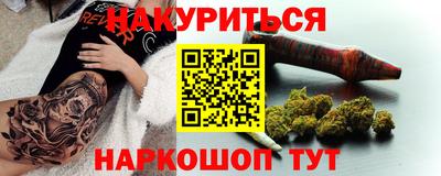 эйфоретик Кинель