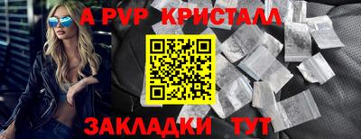 эйфоретик Кинель