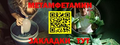 эйфоретик Кинель