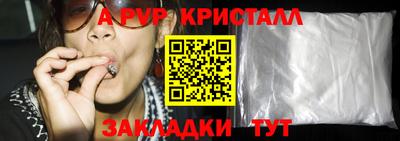 прущие крисы Кингисепп