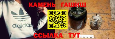 гашиш Кимры