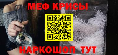 прущие крисы Кингисепп