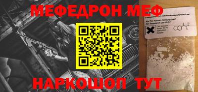 эйфоретик Кинель