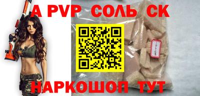 прущие крисы Кингисепп