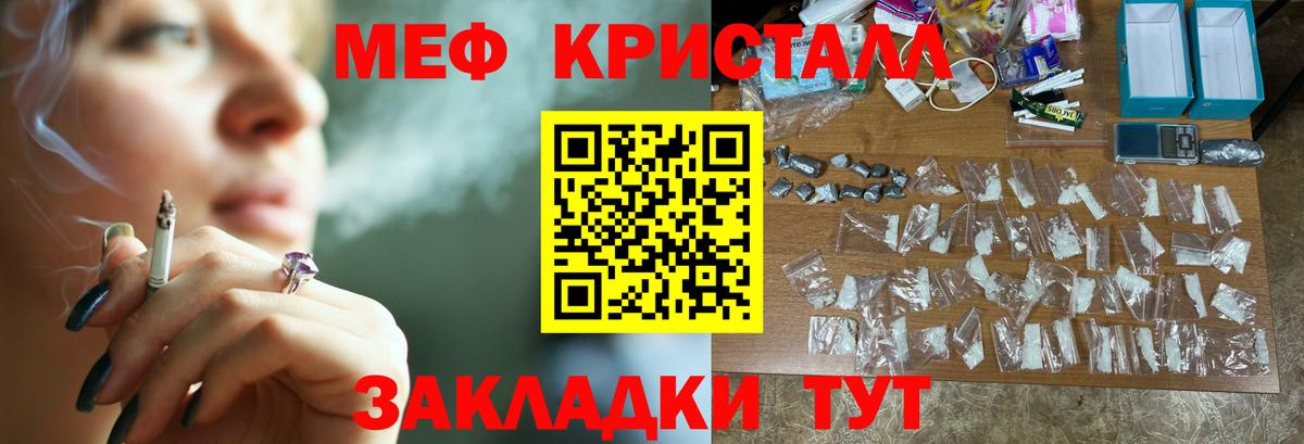 Карталы  МЯУ-МЯУ  Меф  Вход с VPN  Меф мяу мяу  Меф мяу мяу 