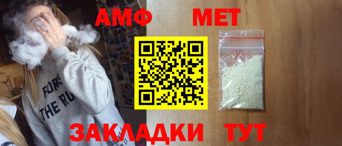 Карталы  Метамфетамин Methamphetamine  Вход с VPN 