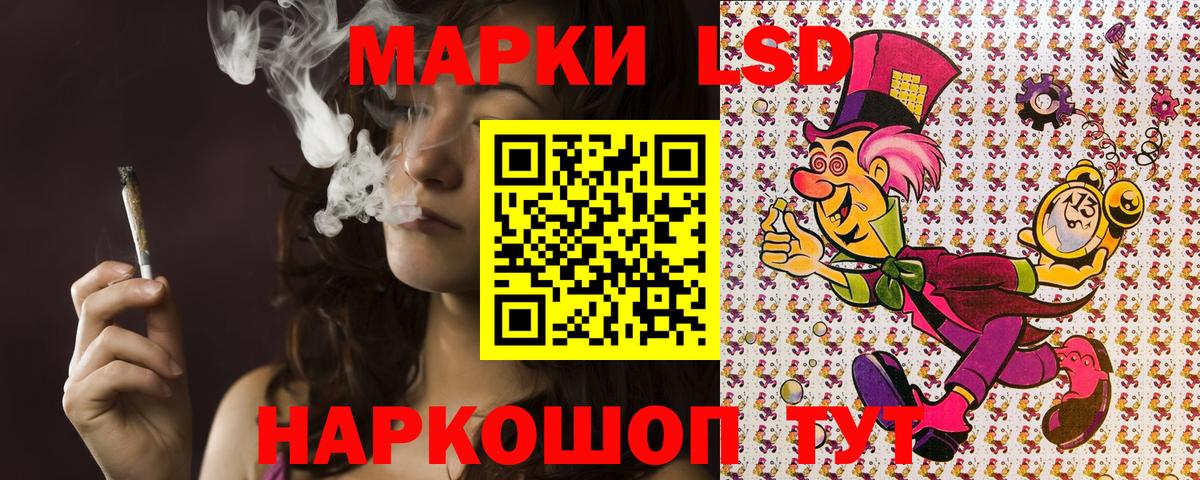 Карталы  Марки NBOMe  Вход с VPN  Марки N-bome 1500мкг  Марки N-bome 1500мкг 