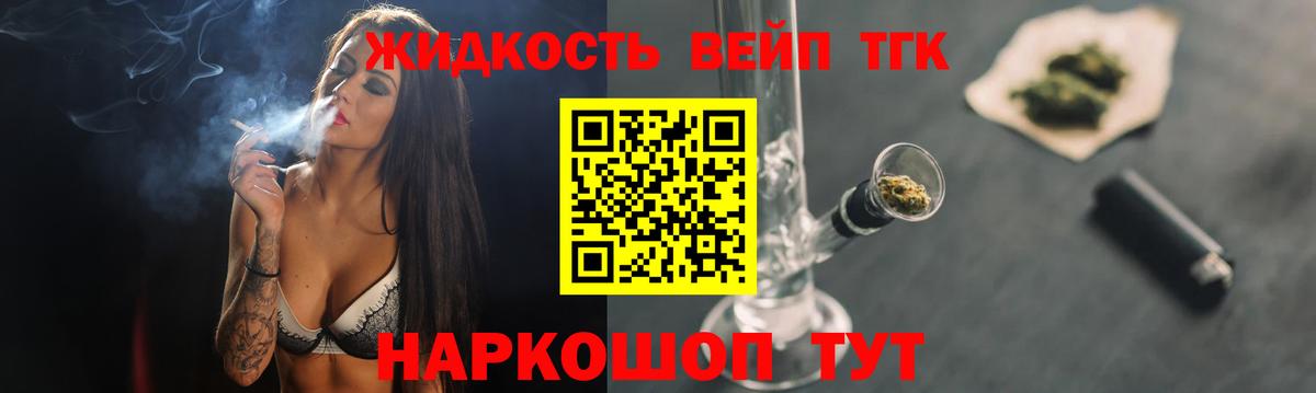 ТГК концентрат Карталы