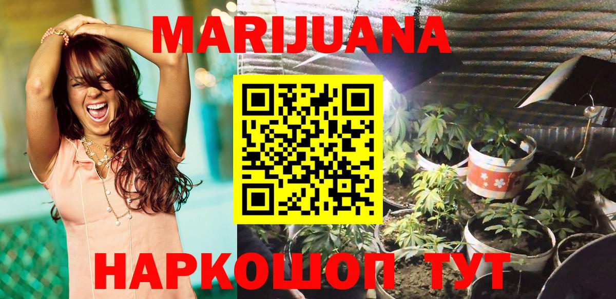 МАРИХУАНА LSD WEED Карталы