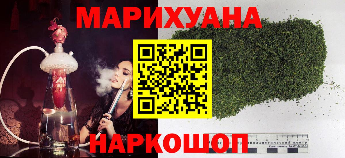 Канабис Bruce Banner  Бошки марихуана White Widow  Бошки марихуана гибрид  Вход с VPN  Карталы 